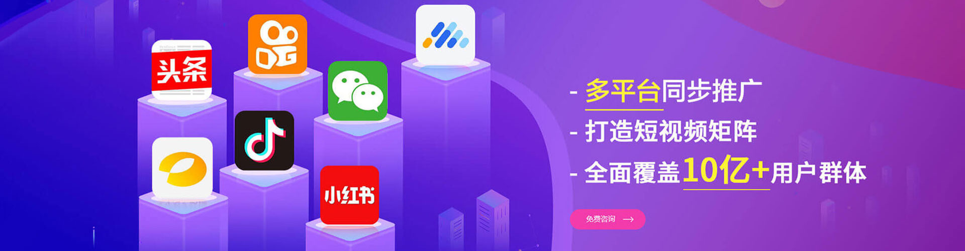 澄迈百度sem