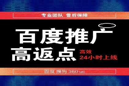 高效信息流推广开户策略：经典案例分享