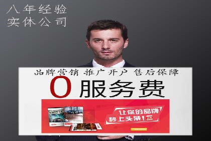 信息流广告代理案例应用研究